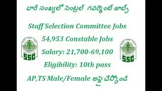 10th Jobs | SSC 54,953 Constable jobs in GD, CAPFs, NIA, SSF and RA | Ur Online Education