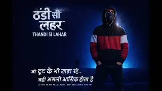 New song thandi se lahar Chali sine ke andar Hindi song lekhak AjayBoss Yadav