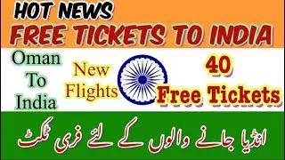 Oman News Today | Free Tickets for Indian Expats in Oman | 40 Free Tickets | Thearabiastories