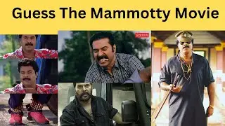 മമ്മുക്ക fans ഇവിടെ വന്ന് guess ചെയ്യൂ 🥳