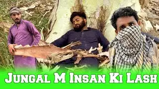 Jungle Mein Dhoka | Behoshi Ka Raaz | Aankhon Dekhi Haqeeqat | AKZ Production