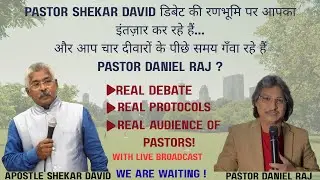 Debate Challenge is still on @DanielRajallam  #Pick your date #Pick any topic #We are waiting!