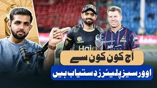 Available Overseas Players | PSL RETURNS TONIGHT | Peshawar Zalmi vs Karachi Kings Do‑or‑Die Clash
