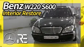 Benz W220 S600(2004) interior Restoration⎪벤츠 실내복원