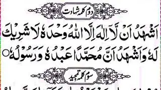 Two kalimas //First Kalima (Tayyab)//Second  (Shahadat)//