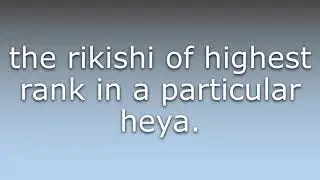 What does Heyagashira mean?