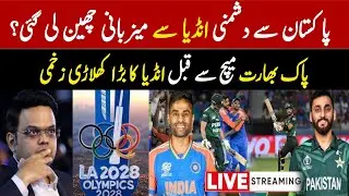 Indian out of Olympics 2028? || Olympic Committee big decision || Ind vs Pak 21 September match