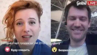 #StepaToNight s01e38 + Внуково
