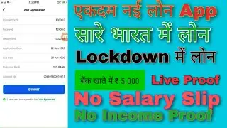 Lockdown Loan App | Instant Personal Loan App // No Paperwork Apply //Loan App Upto-5,000