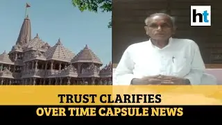 Ram Temple: Time capsule to be placed in foundation? Official clarifies