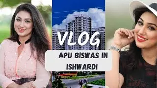 Apu Biswas | B2 Outlet Opening | ঈশ্বরদী | অপুকে দেখতে জনতার ঢল #youtube #fypシ゚viral