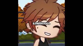 да эдит по TMF #TMF #Люк #музыкальныефрики #themusicfreaks #gacha #edit #luke #гачасериал