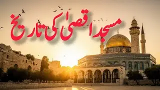 Masjid Aqsa part 2  Palestine history Full History & Documentary About Al Aqsa Mosque