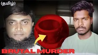 Murdered with a Pressure Cooker  | zafaruddin and shahnaz Bihar case | Jai Leone | Tamil