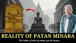 Uncovering the REAL Story Behind Patan Minara's Ancient Architecture | Pakistan Tour 2025