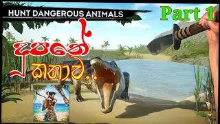 Susty gamepaly සිංහලේන්.දූපතේ කතාව😱😊 @SIMBLI.GAMING.