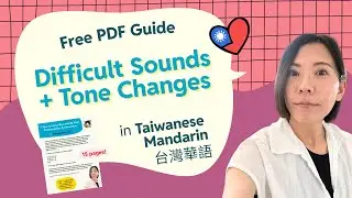 How to Pronounce Taiwanese Mandarin Naturally | Audio Demo for Free PDF Guide