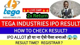 Tega industries ipo allotment status | Tega industries ipo RESULT | Tega industries ipo gmp🔥
