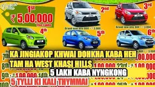 KA JINGIAKOP KHWAI DOHKHA KABA HEH TAM HA WEST KHASI HILLS  5LAKH BAD 5TYLLI KI KA KALI THYMMAI