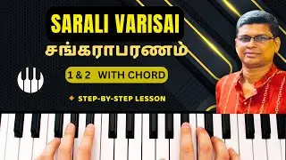 Sarali Varisai Keyboard Lesson for Beginners  🎹 | Tamil Lesson