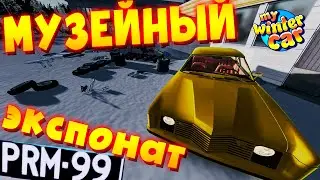 MY WINTER CAR | Как пройти ИСТОРИЧЕСКУЮ ПРОВЕРКУ | ВСЕ ВЕРСИИ