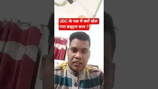 Include Brahmins in UGC too, exploitation is happening in UP, said the youth. #upnews #yogiaditya...