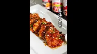【邱师傅特约食谱系列】邱師傅教你怎麼做照燒煎肉餅 | 邱師傅私房菜 | Pan-Fried Pork Patty. With Teriyaki Sauce by Chef Khiew