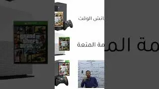 xbox 360&reg; الاقوى