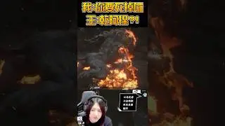 跟我想的不一樣【黑神話：悟空】冬瓜#shorts #gaming #games #twitch