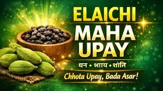 Elaichi ke maha upay @happylife | #astro upay #remedies #elaichi ke upay