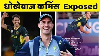 Pat cummins fitness issue for t20 world cup but available for IPL 2026 || Travis Head || cricket