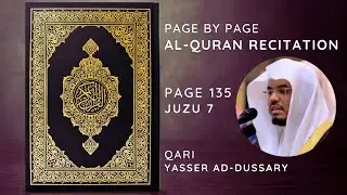 Al-Quran Recitation | Juzu 7 | Page 135 | Surah Al-An&rsquo;am Verse 60-68 | Qari Yasser ad-Dussary