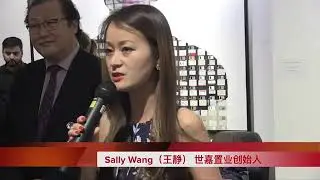 2018 Jan SJW property, Art and Design Event