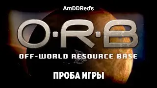 Homeworld-альтернативы - O.R.B.: Off-World Resource Base - Проба игры