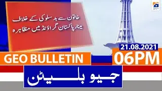 Geo Bulletin 06 PM | 21st August 2021