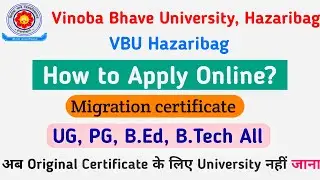 ✅ How to Apply Migration Certificate in VBU Hazaribag | VBU Migration Certificate Online Apply 2025