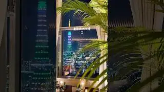 東京酒吧巡禮 🍸｜兩家 Edition 飯店酒吧大評比 #zesteamoment #japantravel
