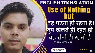 Use of nothing but |Advance English Structure| #translation #shankareducationaladda #advancedenglish