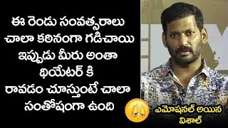 Hero Vishal Emotional Words | Enemy Movie Team Interview | Vishal | Arya | Filmyfocus.com