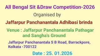 Sit & Draw Competition -2026 organised by Jaffarpur Panchanantala Adhibasibrind @bimaldas3535