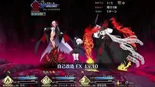 [FGO] Ashiya Douman - the Merlin of Chaotic Evil servants