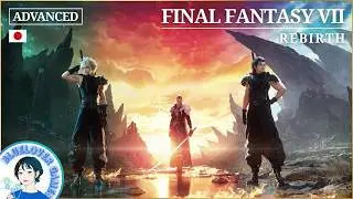【ケットが主役！】FINAL FANTASY VII REBIRTH [ADVANCED] Chapter 11【#30】/ ファイナルファンタジー7 リバース