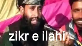 خوبصورت ذکر پرواز سواتھی کی آواز میںParvaiz swathi Shokat kandal (Bakerwal) awaz