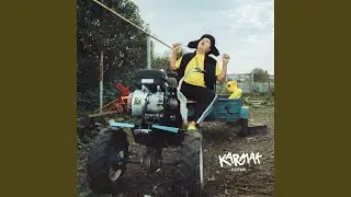 Катык