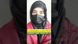 EST Jobs 2025 in Pakistan