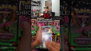 Бустер Pokemon Shrouded Fable за 5 долларов приносит нам деньги! 🔥