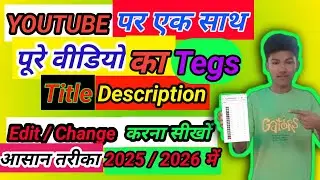 Ak sath pure video ka title description tags kaise change kare?