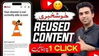 🥳 Reused Content Problem 100% Solved ✅ / Reused Content kaise hataye / Appeal video kaise banaye