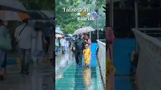 Thane talav Pali #thane #talavpali