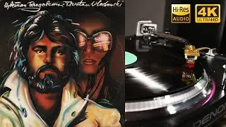 Цветан Владовски (Чочо)  -  Безсъние (LP Vinyl)(Hi-Res Music) 4K